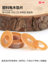 �����ľ�|Ȧ�A�����z���ӷ�ȩ�����|Ƭ�͸ߜؽ^��ƽ�|M3M4M6M8