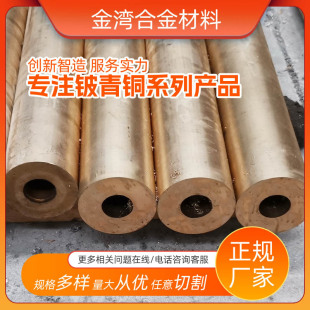 ��Ӳ�ȸߏ������Ï���QBe2.0����~�A��C17500���~���~