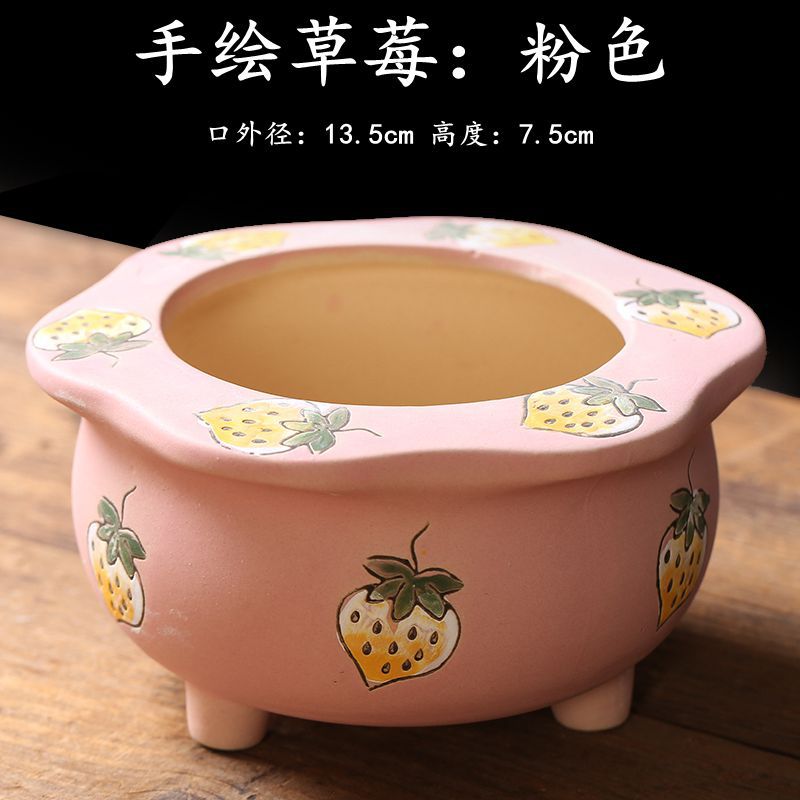 手绘草莓：粉色