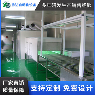 Xeda Automation Plastic Painting Processing Production Spray Assembly Line Variable Speed Running Plastic Painting Machine Factory