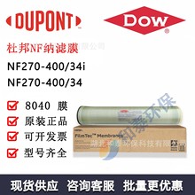 �Ű� NF270-400/34i �{�VĤNF ��Ó�}����Ⱦ ���i朽� ���Iˮ̎��
