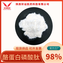 �ҵ��������� 98% CPP ʳƷӪ��ǿ���� �ҵ��׸��� �ҵ����� �ֻ�