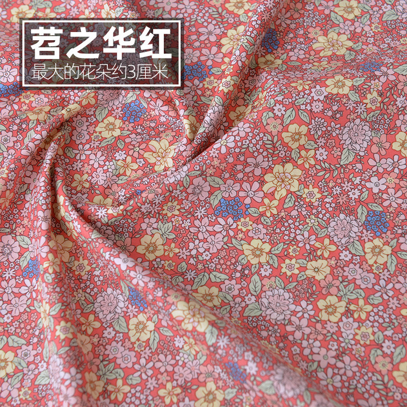 DIY 手作り服生地ポプリン綿生地花柄服夏軽量綿プリントと染色パッチワーク|undefined