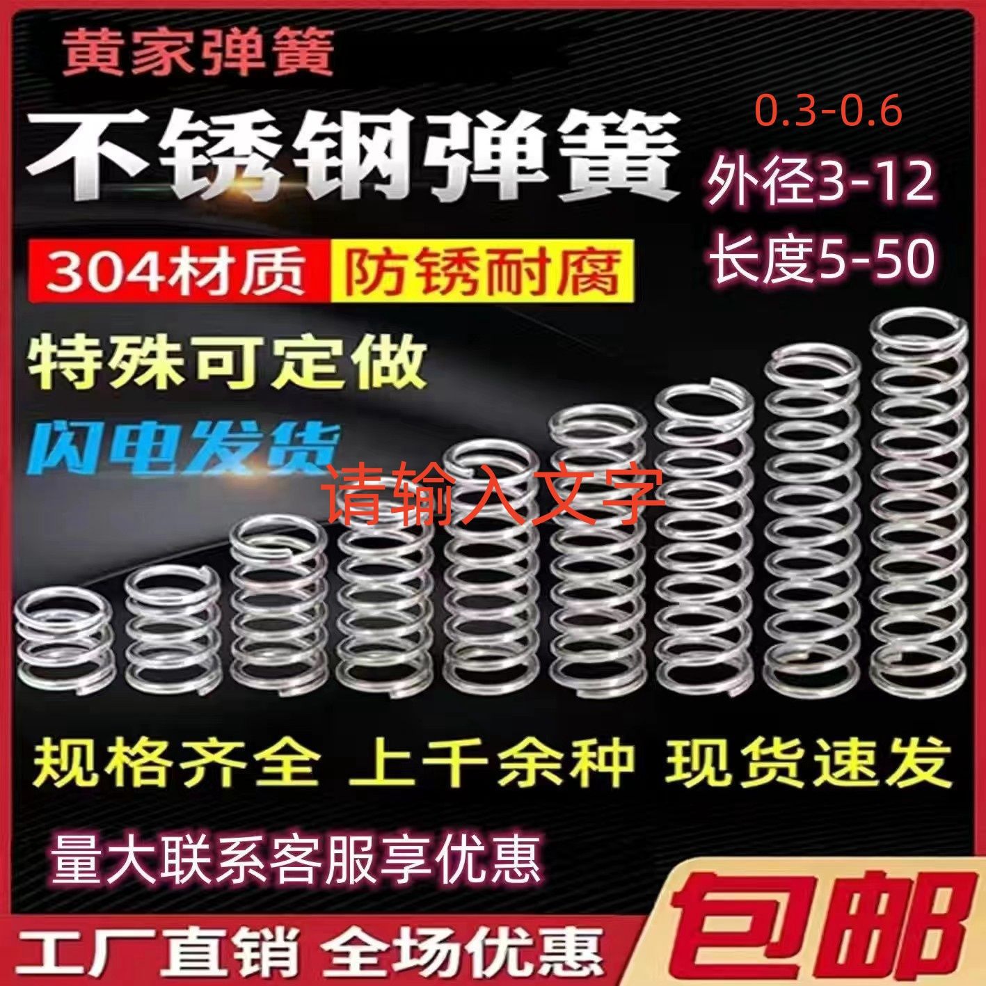 0.6mm不锈钢304小弹簧减震压簧压缩软回位孔用压力簧线径0.3-跨境