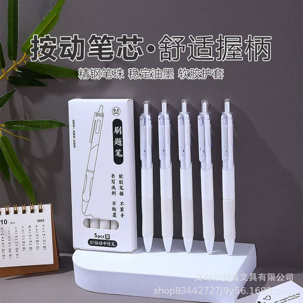 Small white pen ST quick-drying small white brush pen press gel pen carbon black pen signature pen student examination pen wholesale