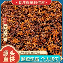 �˽� ԭ�w�o�� ����uζ���� ȫ���{��һ���������ϻ�偵���