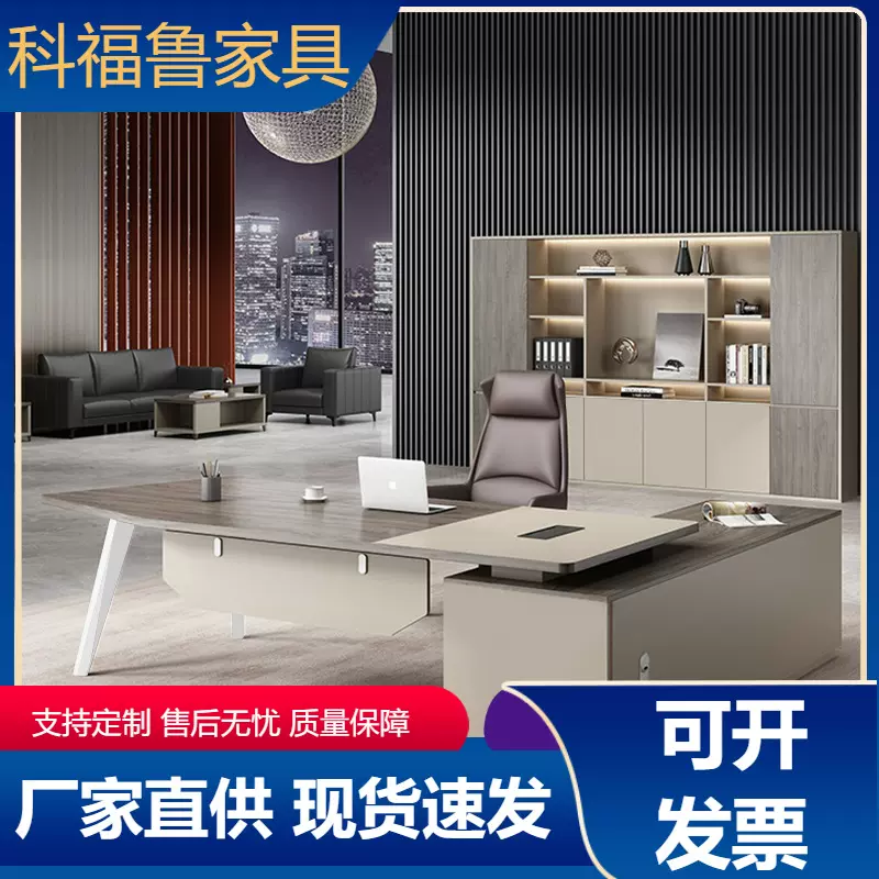 老板桌办公桌简约现代大班台主管桌单人经理办公室桌子1.6米创意