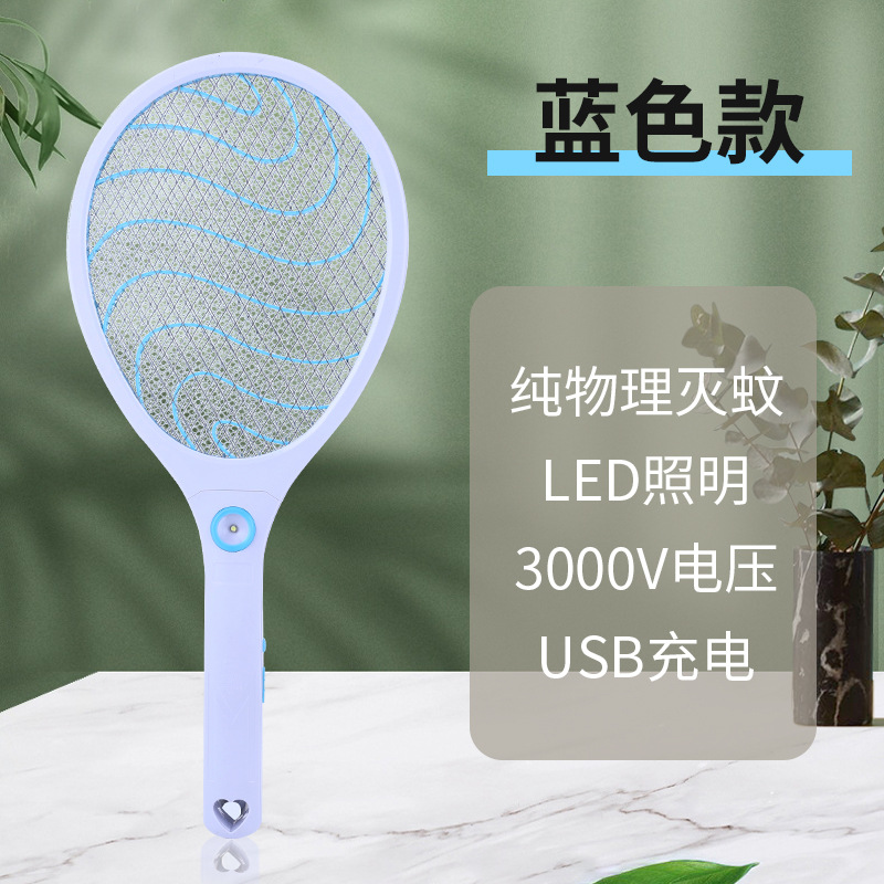 新款电蚊拍USB充电式家用电蚊子拍苍蝇带LED灯大网面驱蚊灭蚊高效