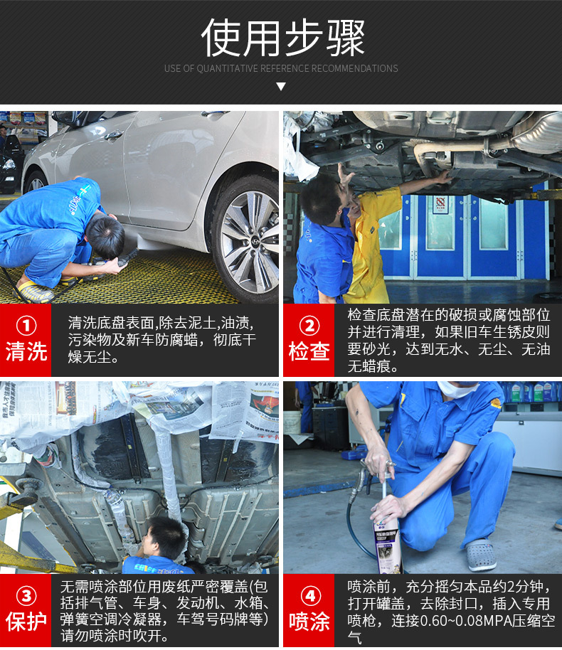 Car Chassis Armor Anti-Rust Paint Soundproof Glue Resin Particle Chassis Anti-Collision Armor Quick-Drying Non-Self-Spraying Type