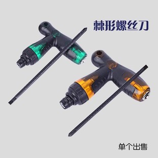 Household Repair Tools, Flat-Head Cross-Purpose Screwdriver, Dual-Purpose Ratchet Screwdriver