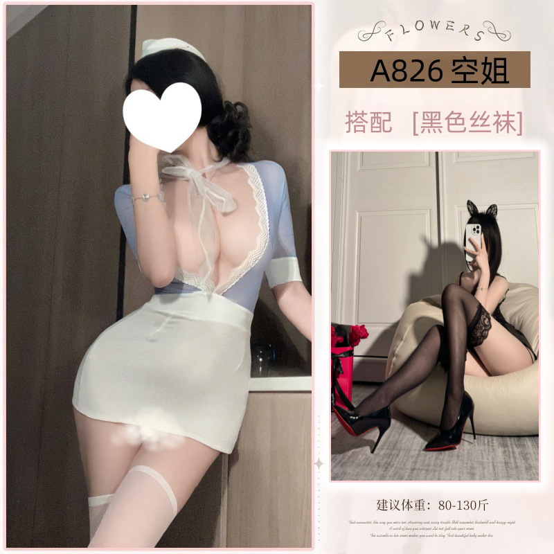 블루 + 블랙 스타킹