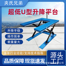 늄�U������ƽ̨E�͵ͷ�Һ�������C�̶�ʽ����ʽҺ�������bжƽ̨