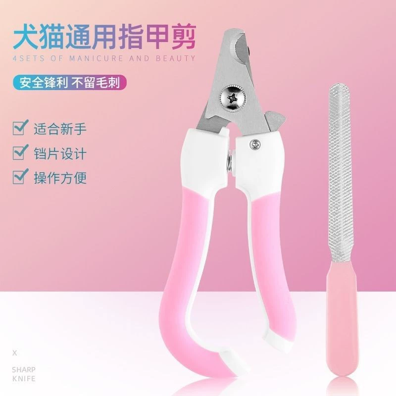 Новые кусачки для кошачьих когтей, кусачки для когтей для собак, принадлежности для ухода за кошачьими когтями, кусачки для когтей для маленьких собак.