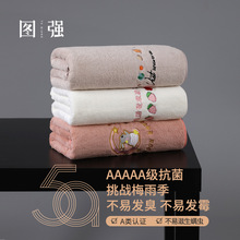 图强跨境商超珊瑚绒绣花浴巾 柔软吸水超细纤维浴巾礼品可绣LOGO