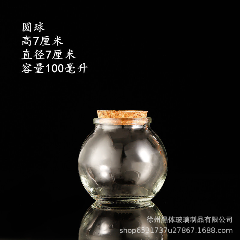 卸売り100mlガラス布丁瓶厚手牛乳カップ耐高温ヨーグルト瓶木栓ガラス瓶許瓶瓶