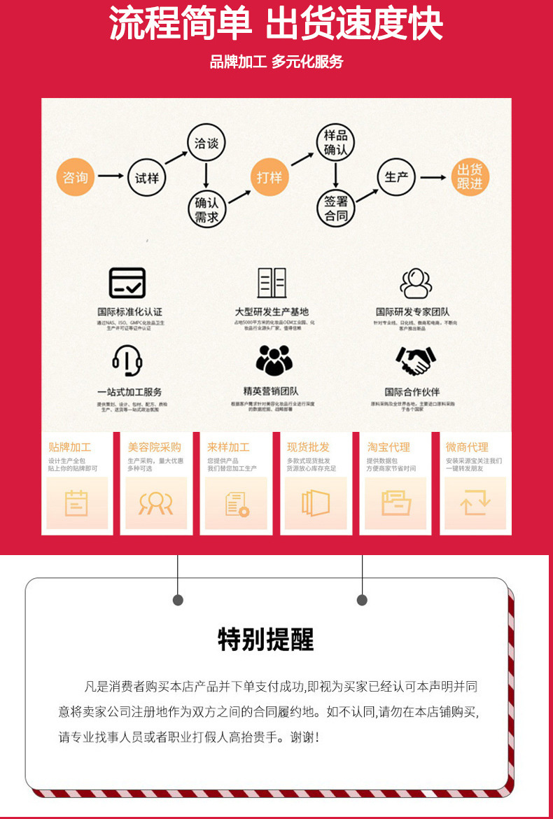 皇菴堂一店通用详情6.jpg