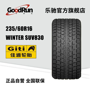 GITI GITI Sedan Tire 235/60R16 WINTER SUV830 genuine goods New Snow Tire Sedan