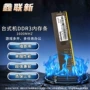 兼容源头4g1600hz内存条