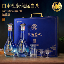 ��ˮ�ſ����\���^�Y���b52�ȝ����ͼ��Z�׾�500ml�����ͶY���L݅