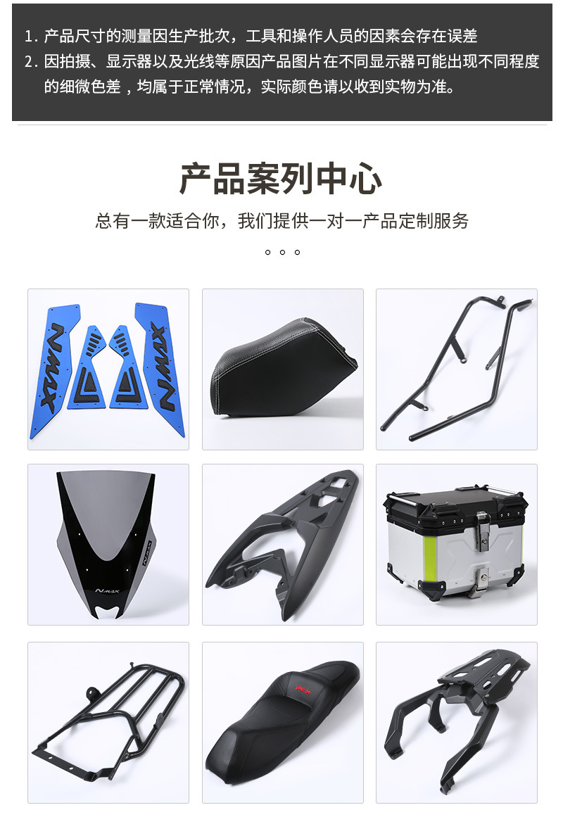 龙港市泰利尔汽摩配件厂-------内页_07