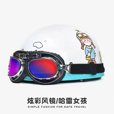 Motosiklet kaskı (dəbilqə) | Half Helmet, Ad Manufacturer Wholesale - new-national-standard-3c-certification-zhizhi-sauce-colorful-harley-mirror