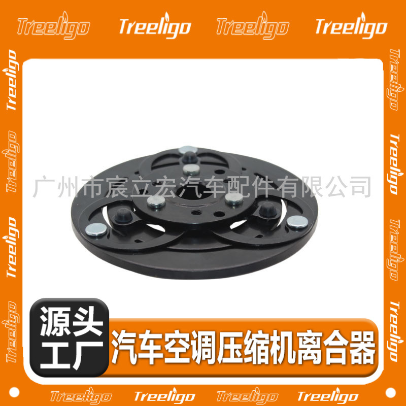 Coche aire acondicionado compresor de embrague electromagnético adecuado para Subaru Forester XV (Valeo) modelo