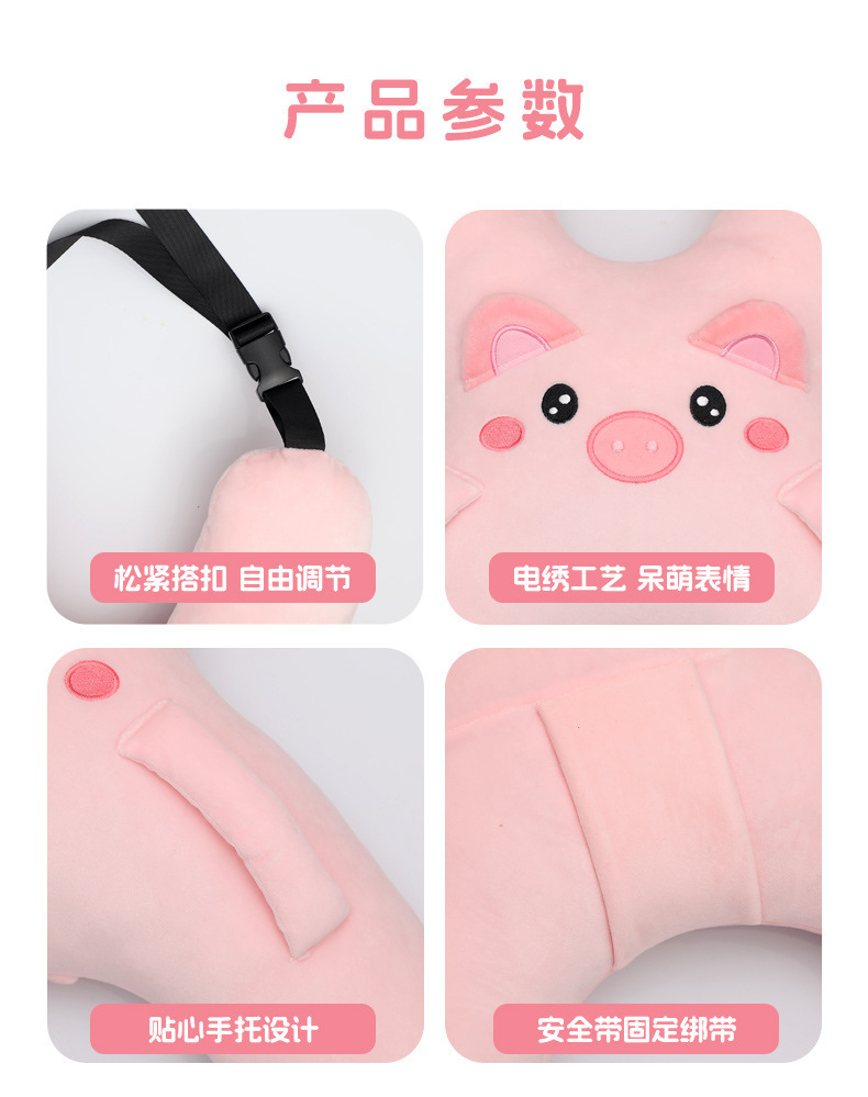 Cross-border children's car headrest, car neck pillow, cartoon children's sleeping aid for car rides, car seat belt to prevent neck strangulation