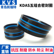 ע�ܙCҺ���͸�KDAS�ͷ�70*50*35.1-140*118*36.7���������ܷ�