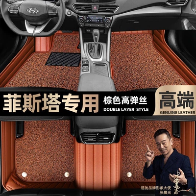 Car Floor Mats, Ayaqaltılar (Kovriklər) - take-a-photo-of-the-car-model-year-and-leave-a-message-brown-leather-brown-high-elastic-silk-double-layer-model