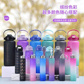 亚马逊热销磨砂渐变塑料杯带刻度单层运动水壶户外运动带提手水杯