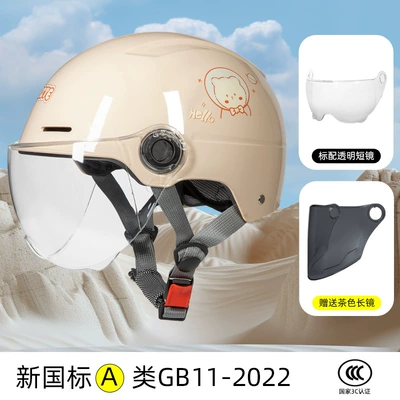 Seasons, Lightweight, Sun-Proof and Breathable, Motosiklet kaskı (dəbilqə) - beige-spring-and-summer-helmet-new-national-standard-3c-certification