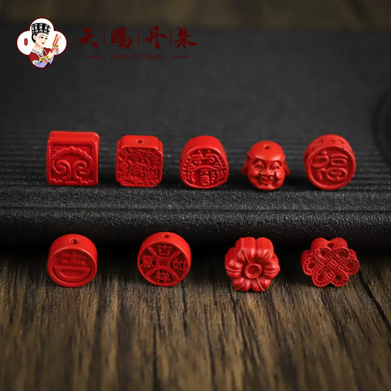 朱砂散珠配饰原矿朱砂红砂散珠  半成品 红砂文玩配珠