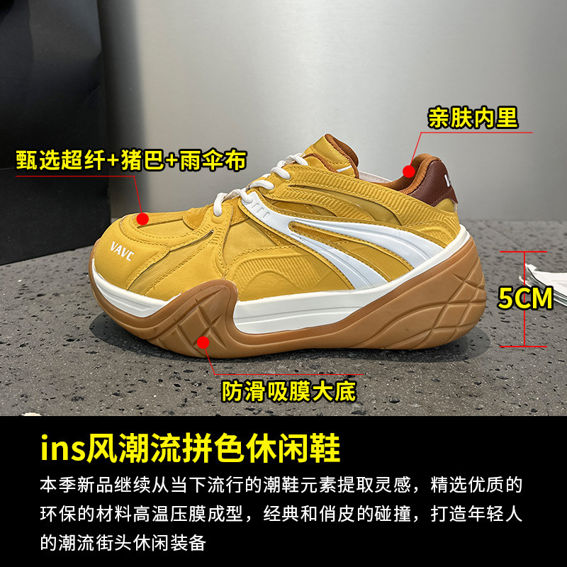 楊陽と同じスタイルの女性用ダッドシューズ 2025 夏の新しい厚底軽量多用途カジュアルスポーツランニングシューズ|undefined