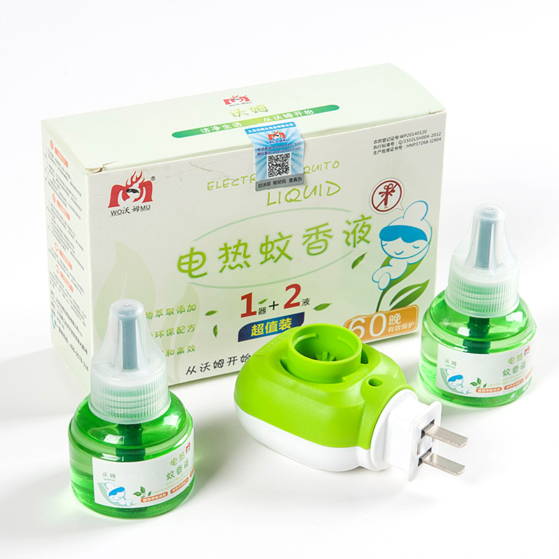 Worm electric mosquito repellent liquid adult odorless electric mosquito repellent summer baby household mosquito repellent generation source factory