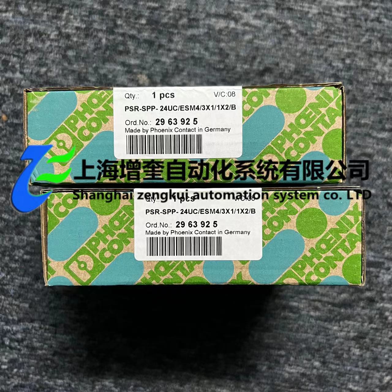 PSR-SPP- 24UC/ESM4/3X1/1X2/B 菲尼克斯 2963925