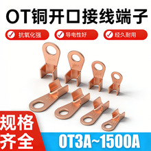 OT���~�_�ڱ��~���ӽӾ����Ӿ������ƿ�������^3A16A50A100A800A