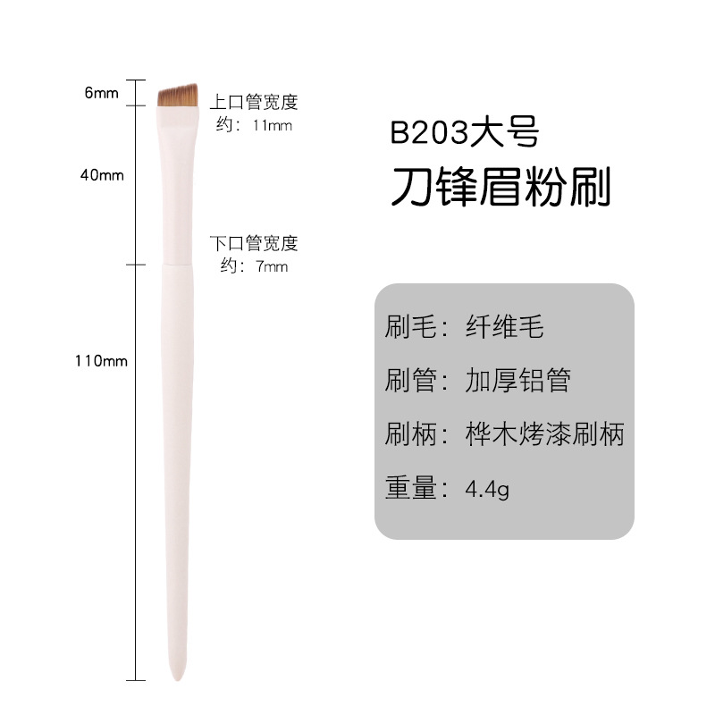 Sickle Eyeliner Brush, Ultra-Thin Flat Head, Extremely Fine Blade, Makeup Brush for Under-Eye Area, Flat Head Eyebrow Brush, Exclusively for Cross-Border Sales