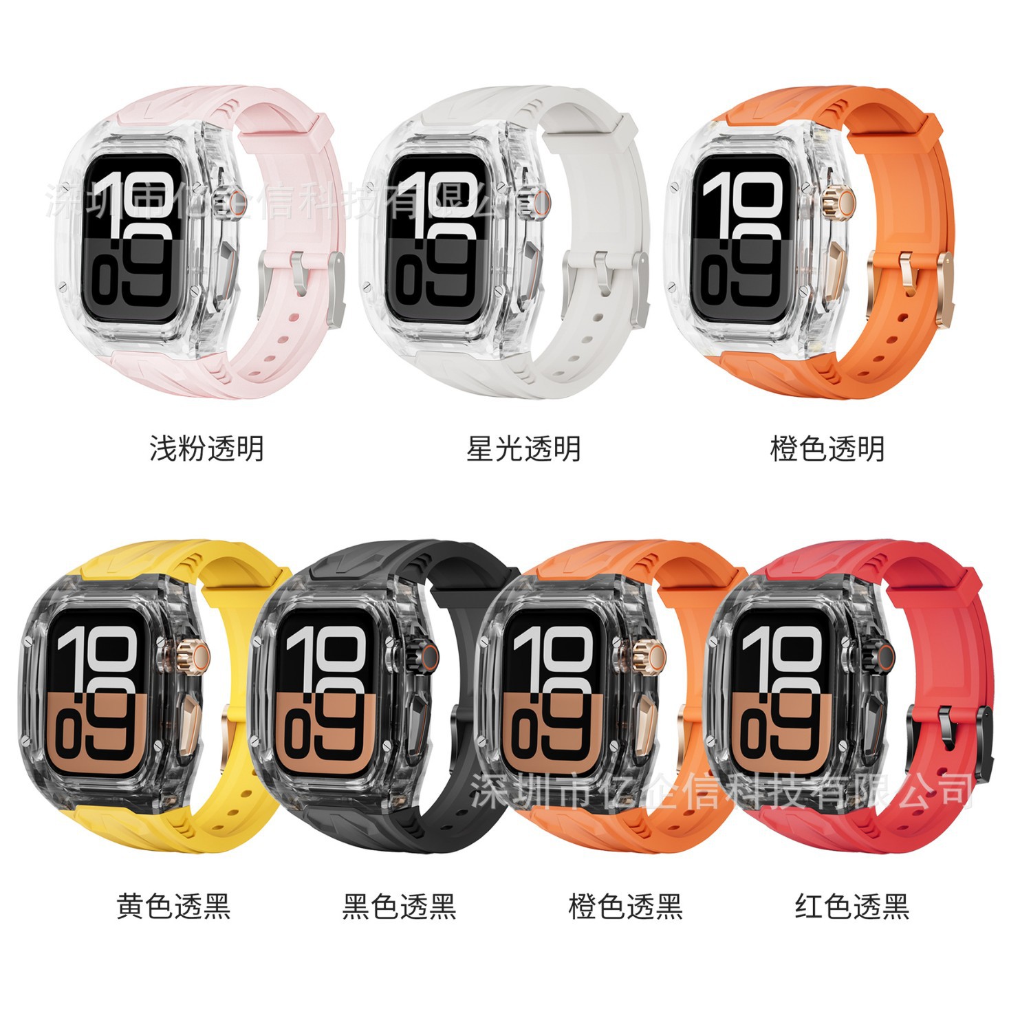 S9/S11 Is Suitable for Apple Watch 4-11, Agent-Charged Modified Transparent Rambo Integrated Apple Watch Band