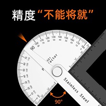 不锈钢高精度角度测量仪量角器多功能角度尺角度规木工量角尺工业