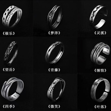 可重叠戒指男高级感开口可调节冷淡风小众男生食指个性男士单身戒