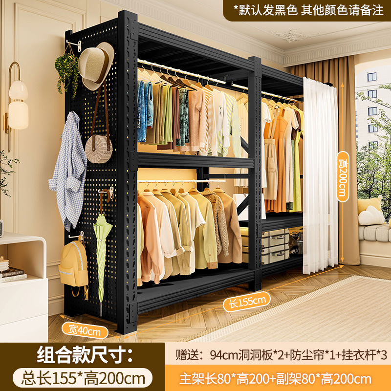 棚ワードローブシンプルな組み立て家庭用寝室クローク収納棚オープンスチール金属洋服ラック|undefined