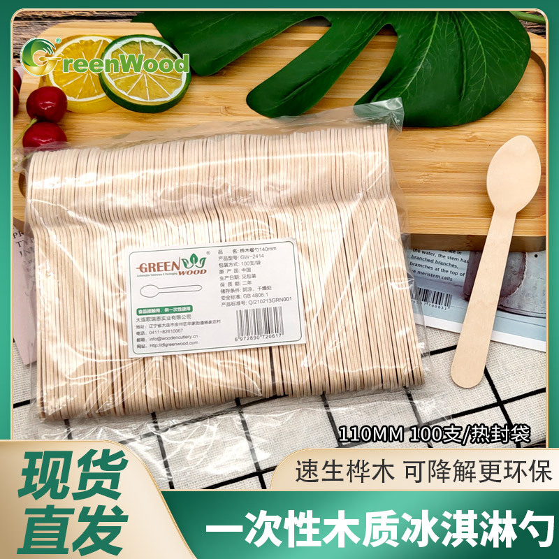 Cuchara de helado de 110mm (100 bolsas de PE)