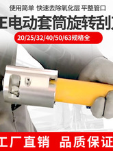 pe��늄ӹε�20-110���D�ε�ȥ�����ӹܵ�pe䓽z�Ǽܹ���Ͳ��Ƥ��