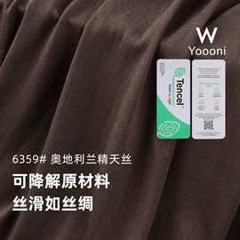 其他针织面料;罗纹布;汗布