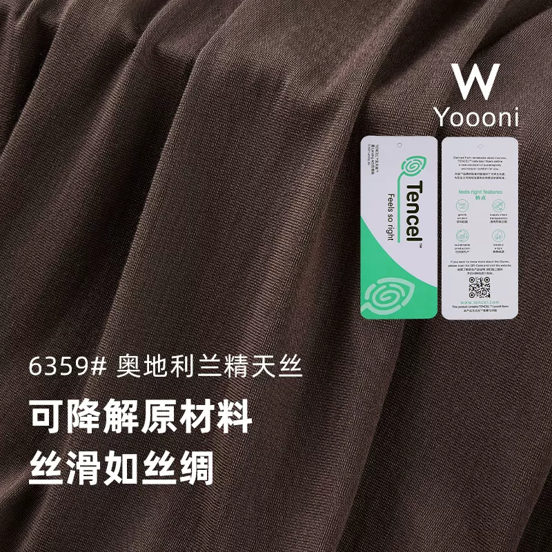 190克凉感透气莱赛尔兰精天丝布料 拉架平纹弹力针织汗布 T恤面料