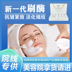 美容院はもっぱら酵素を使ってしわに抵抗します。