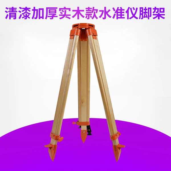 Excellent varnish solid wood thickened level stand ±1%