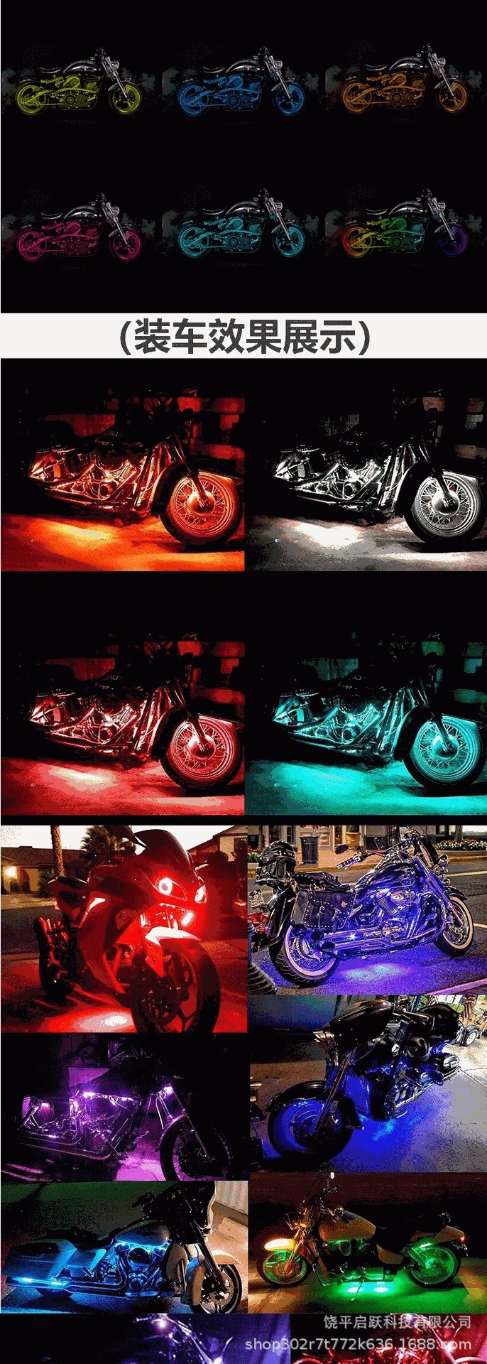 New One-To-Twelve Atmosphere Light Motorcycle Decorative Light Bar Voice-Controlled Atmosphere Light Bluetooth Waterproof Chassis Light Manufacturer