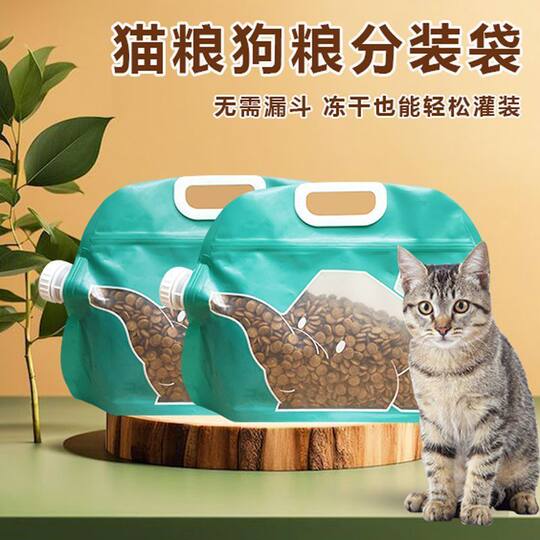 Dog Food and Cat Food Storage Bag, Moisture-Proof, Thickened, Large Diameter, for Feeding Stray Cats, Pet Food and Snacks, Household Storage