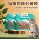 Dog Food and Cat Food Storage Bag, Moisture-Proof, Thickened, Large Diameter, for Feeding Stray Cats, Pet Food and Snacks, Household Storage